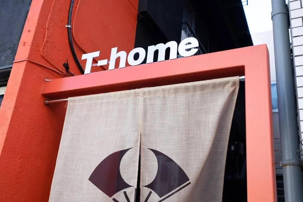 T-Home 1F طوكيو شقة