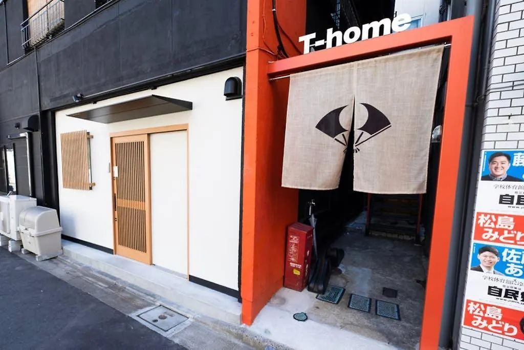 T-Home 1F 東京都 0*,  日本